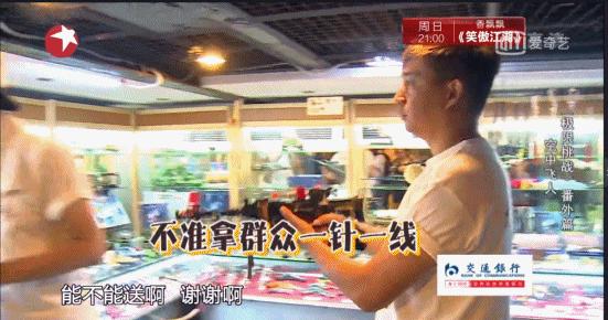 导演不动脑，全靠嘉宾实力好，想念从前会玩的综艺人