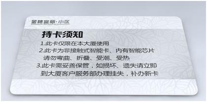 好用的门禁卡应用,门禁卡是什么原理视频