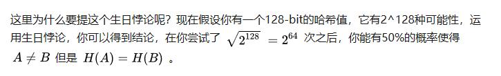 哈希运算工作原理,哈希运算