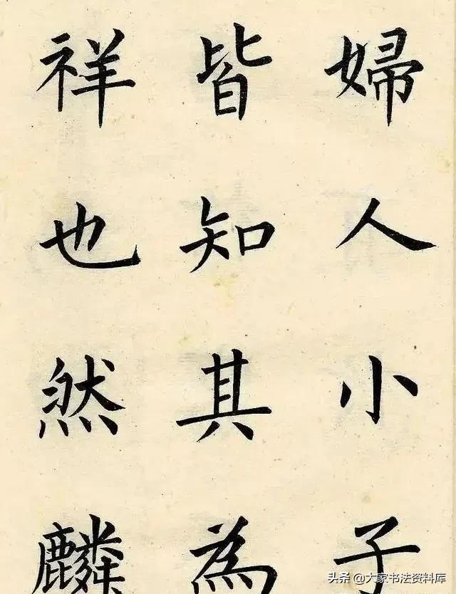 楷书如何写得又快又好,楷书实用教程写楷书的常用方法