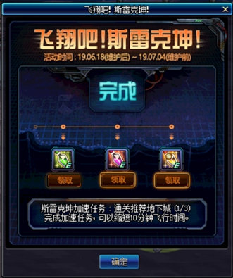 dnf泰波尔斯什么时候更新,dnf泰波尔斯每周几更新