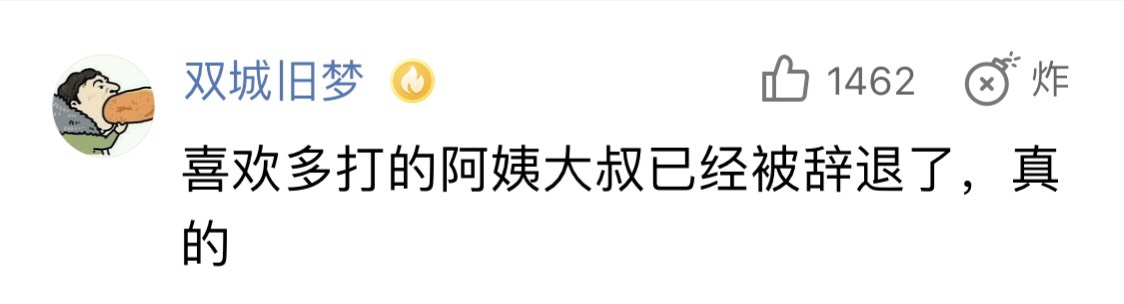 高校食堂大妈遭质疑,高校食堂打菜阿姨穿衣引争议