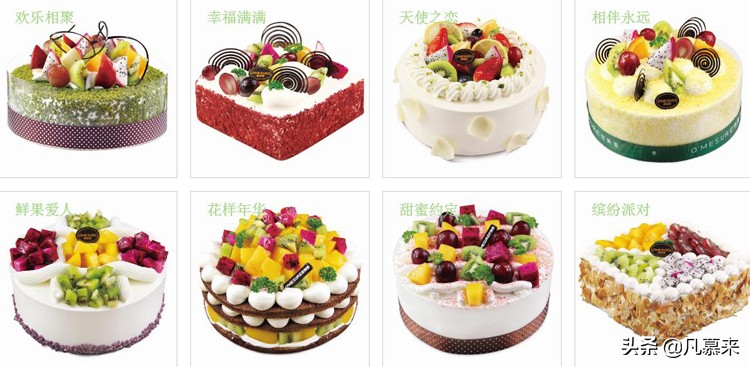 烟台最好的蛋糕牌子排名,烟台哪家蛋糕店有名气