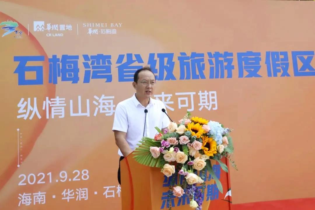 万宁旅游景区石梅,万宁文化旅游区