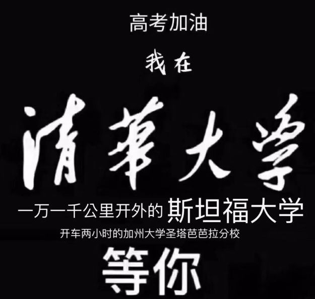 求求各大高校，不要再为了抢我使下三滥手段了