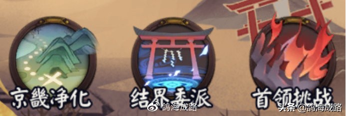 大富翁攻略阴阳师,大富翁的第二种玩法是什么