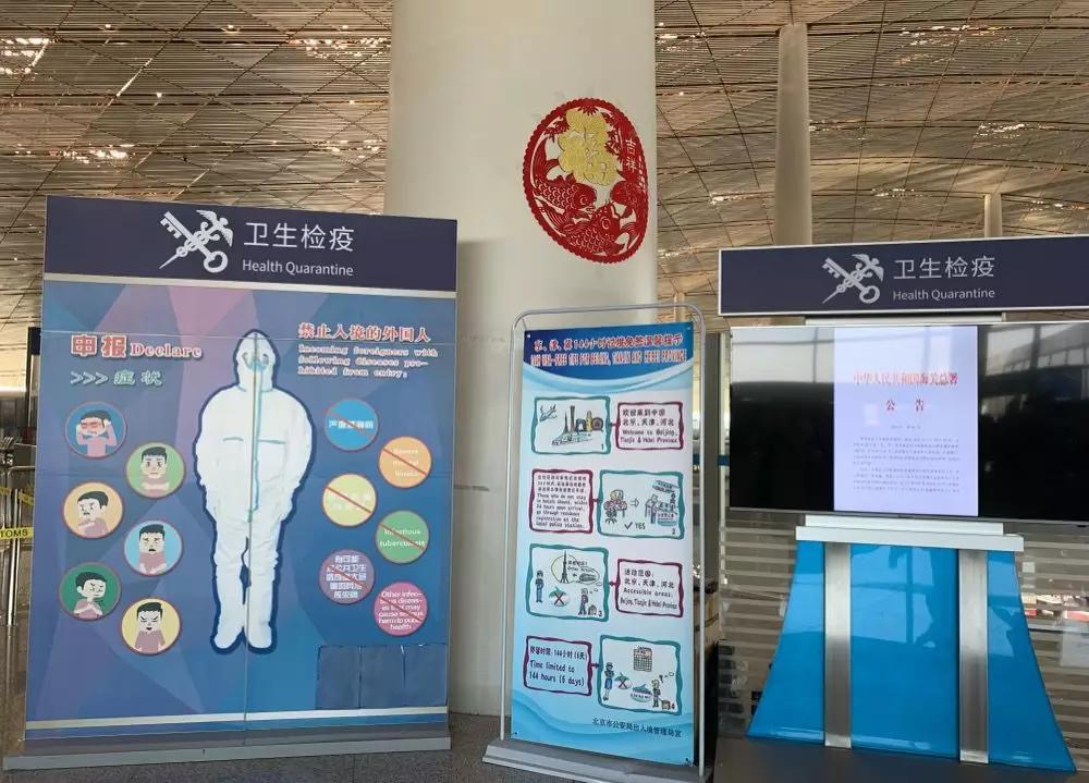 从中欧到北京：我看到的新冠疫情相关的一切