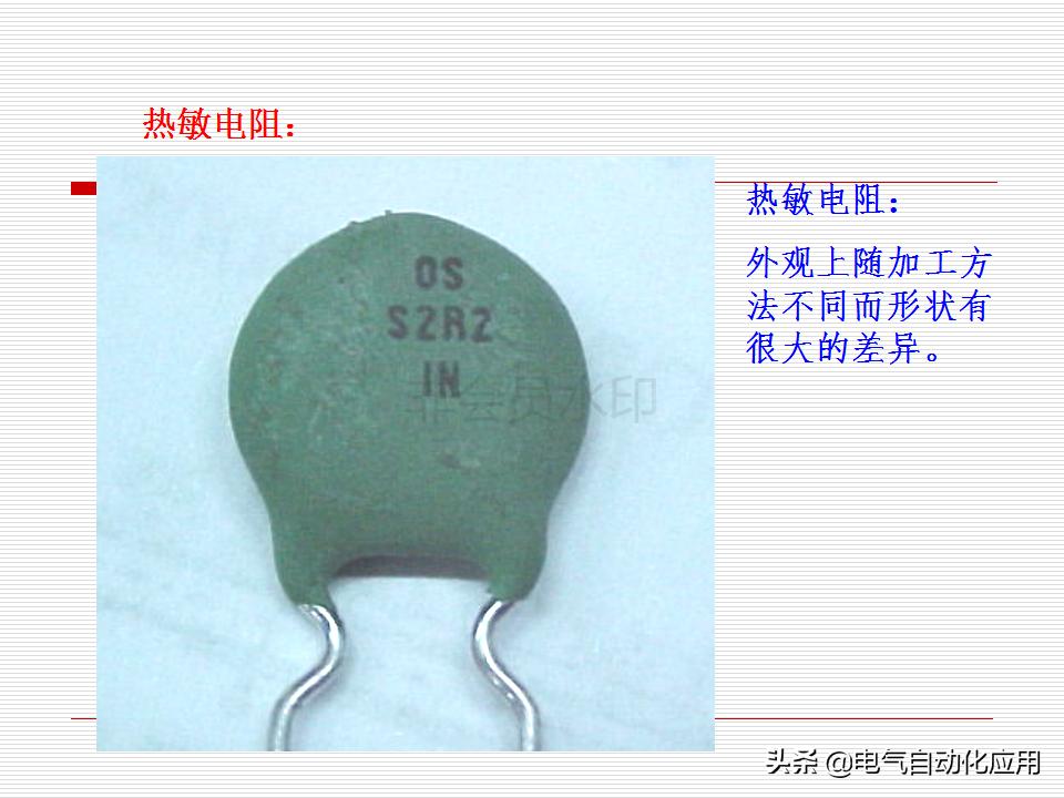 电气元件的作用和原理,各种电器元件的工作原理及结构