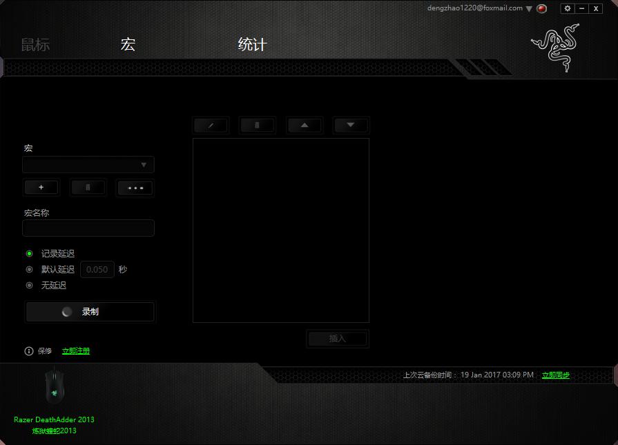 雷蛇炼狱蝰蛇鼠标用的什么微动,razer雷蛇鼠标炼狱蝰蛇标准版