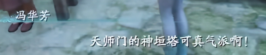 邪龙之影仙剑奇侠传剧情解说7,仙剑奇侠传7试玩版什么时候上线