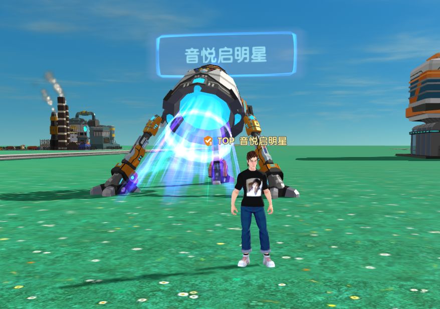 张启东互联网运营模式,张启东汉中经济技术开发区