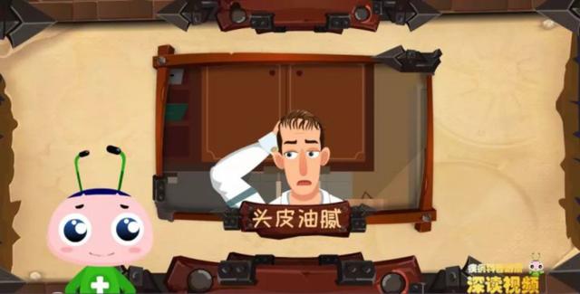 怎么拯救油头脱发,头油会导致脱发怎么改善