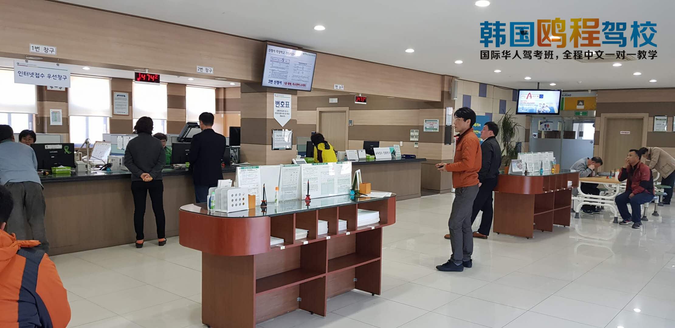 韩国考驾照内容和程序,韩国驾照怎么考