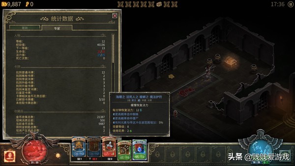 steam本周免费游戏推荐单机,steam的正经游戏推荐惩戒魅魔