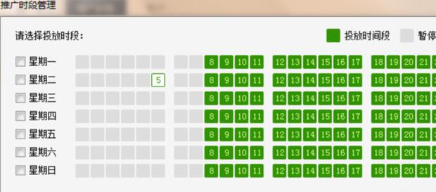 百度推广开户最高返点,广州百度推广开户收费