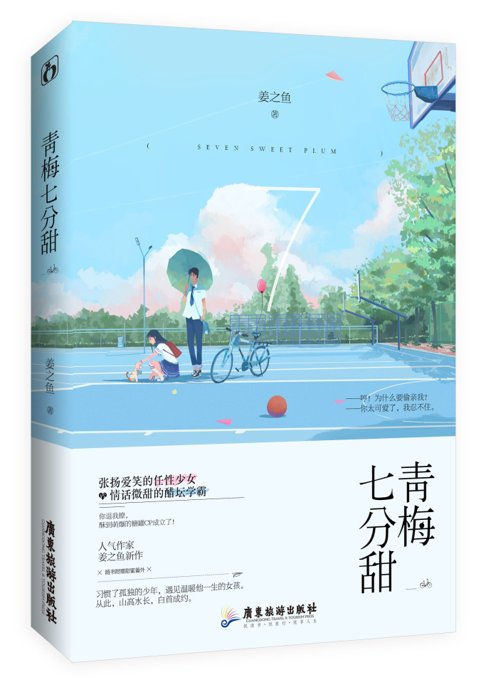 从校服到婚纱双学霸文,学霸从校服到婚纱太甜了