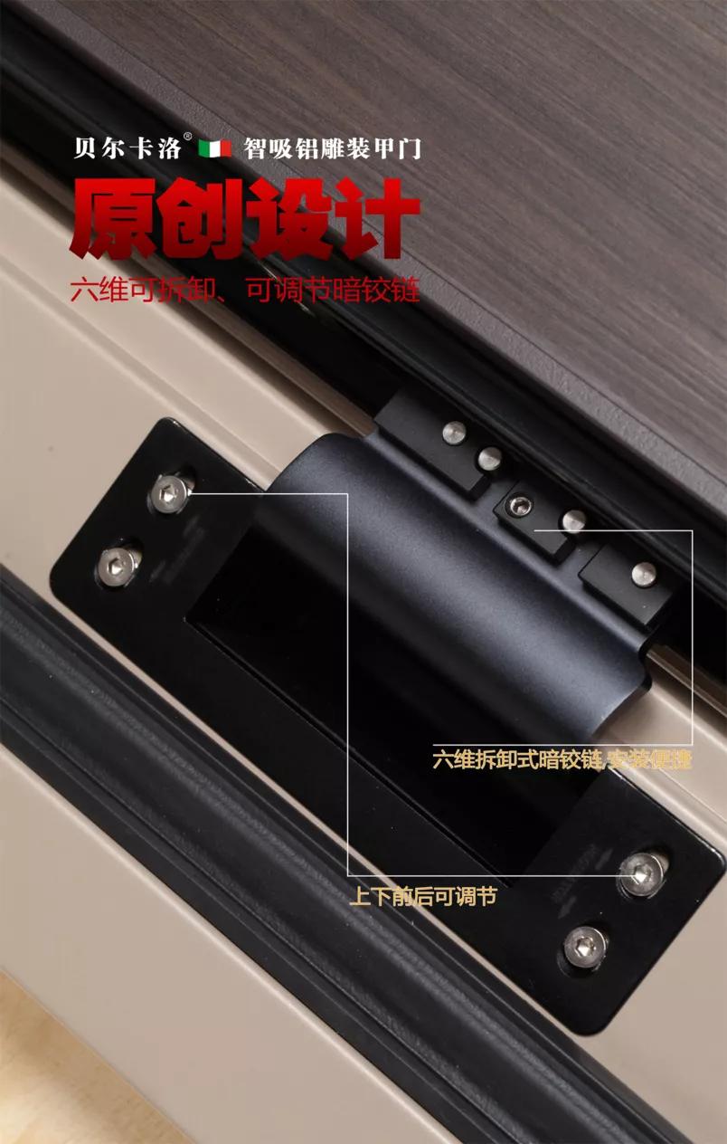 现代风格铝铸门,现代轻奢风格装甲门