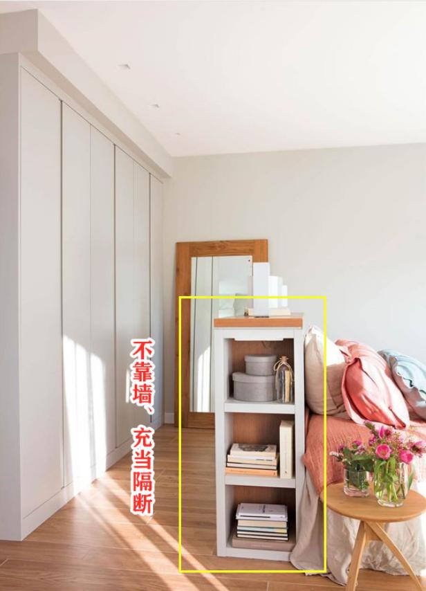 床边超窄夹缝加高床头柜,床头做半高隔断柜