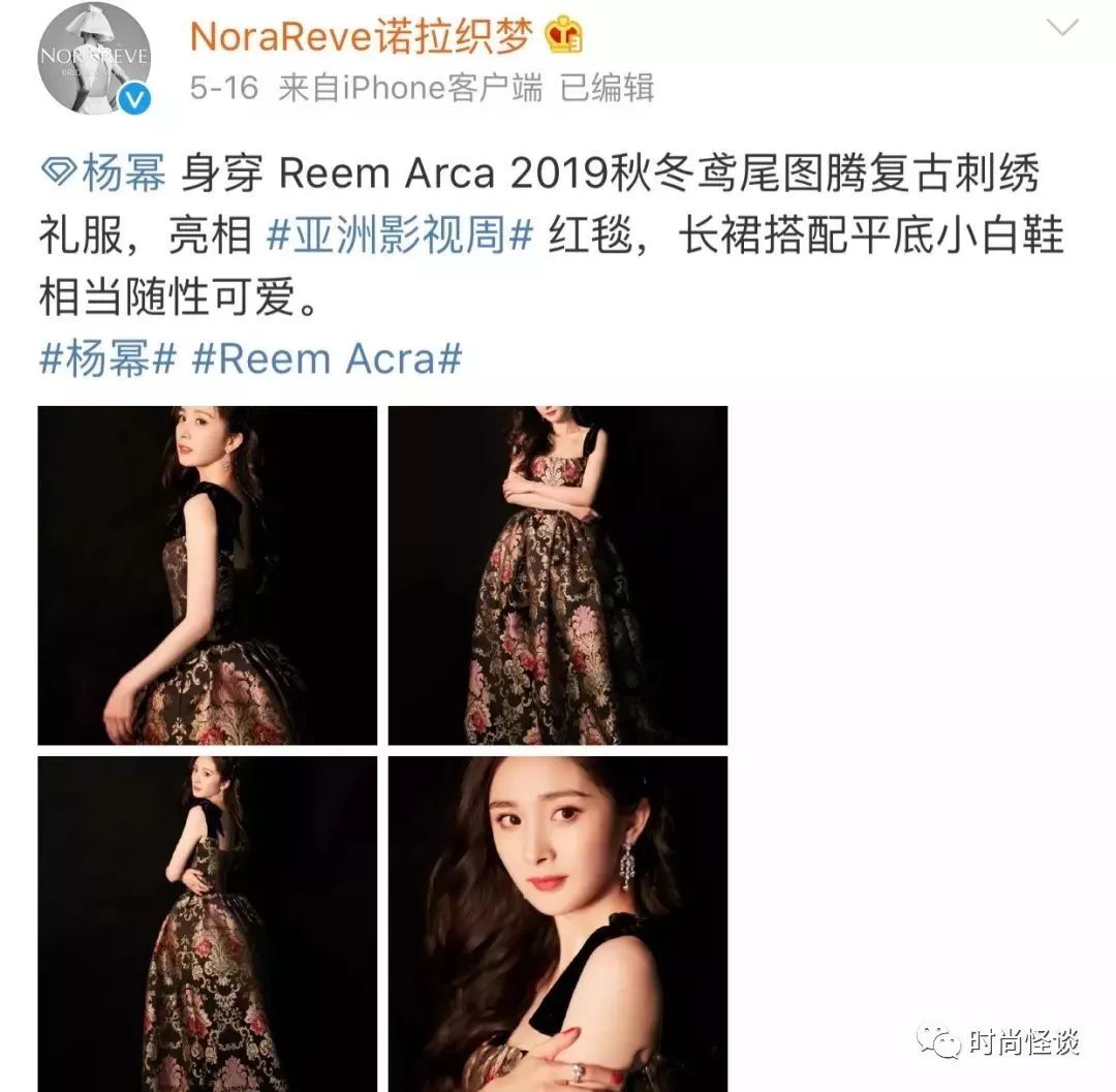 明星穿假货丢人吗,女明星为什么这么有钱