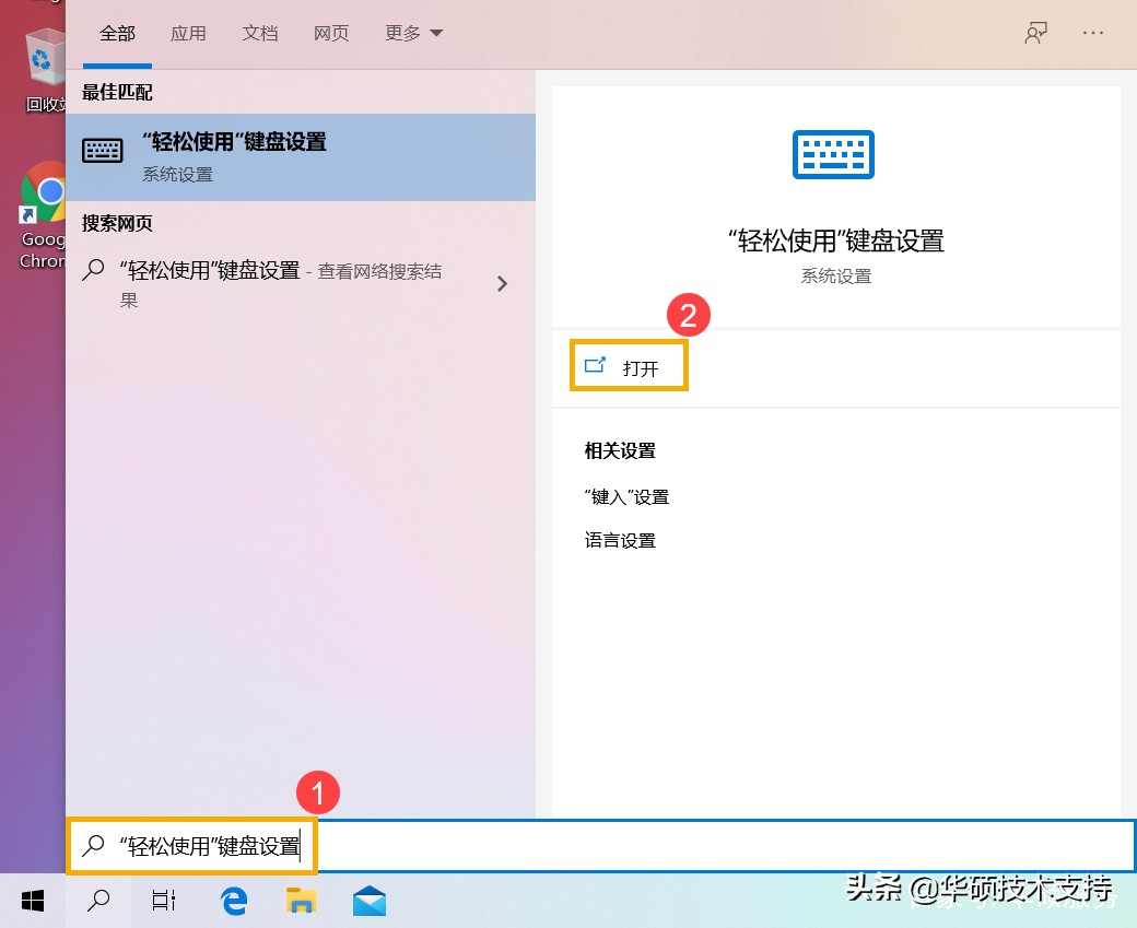 笔记本键盘灯光异常,键盘驱动异常怎么办