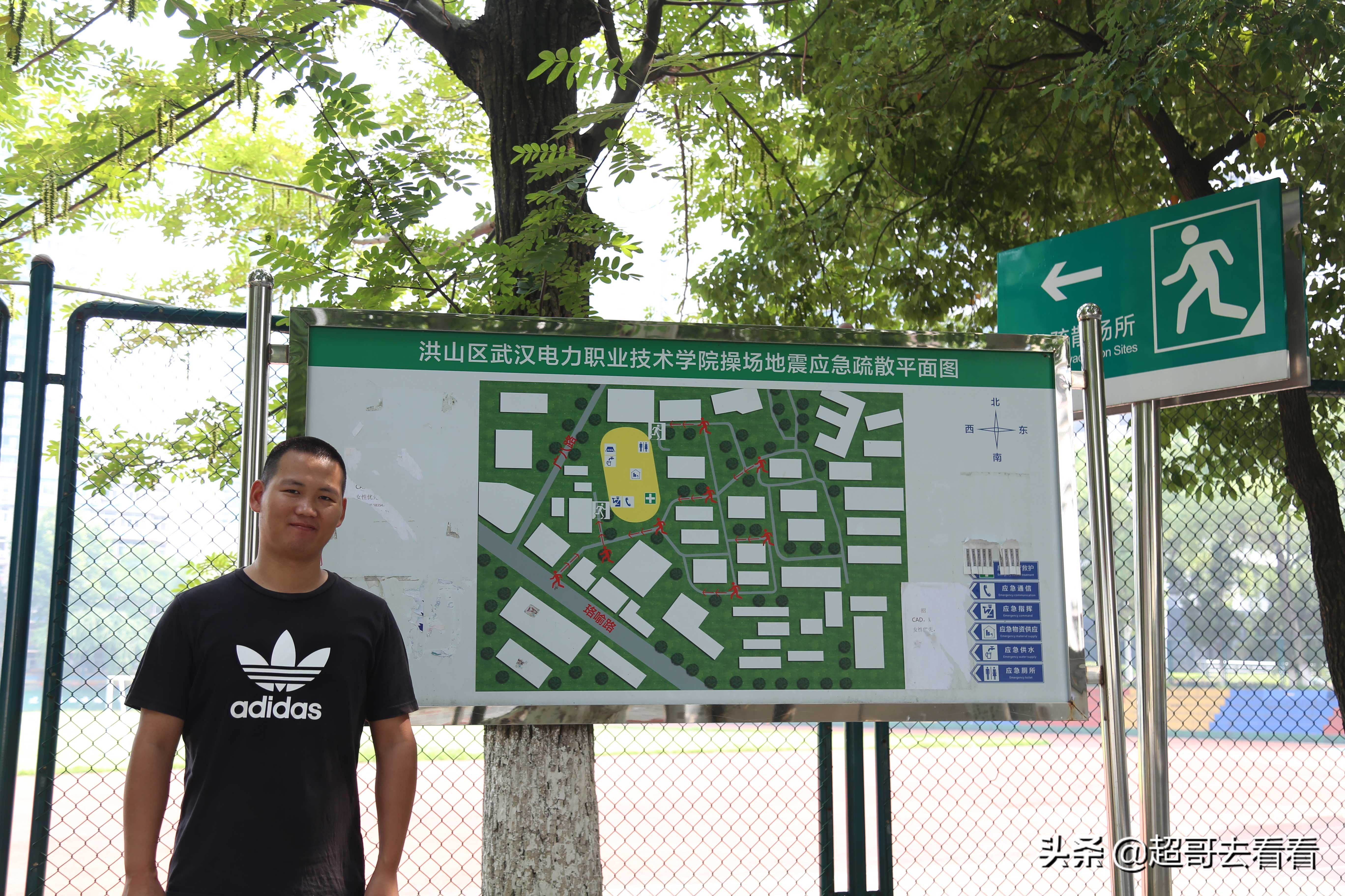 国家电网武汉电力研究院,湖北电网武汉电力职业技术学院