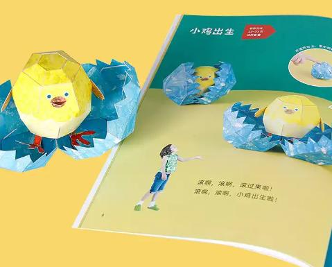 他靠一张纸还清房贷，火遍全世界！看普通上班族的翻身逆袭