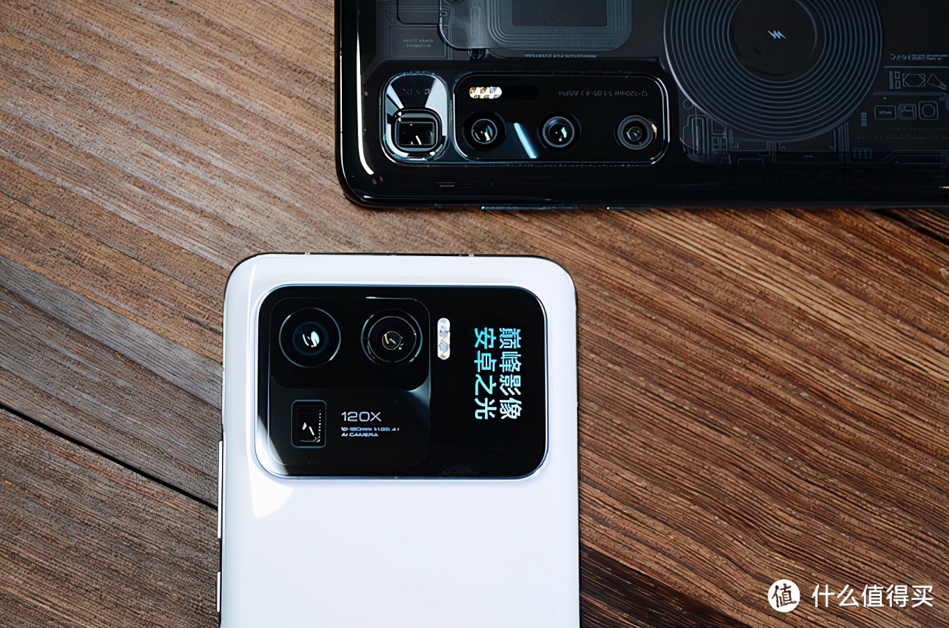 小米11ultra至尊版深度测评最新,感受一下小米11ultra的压迫感