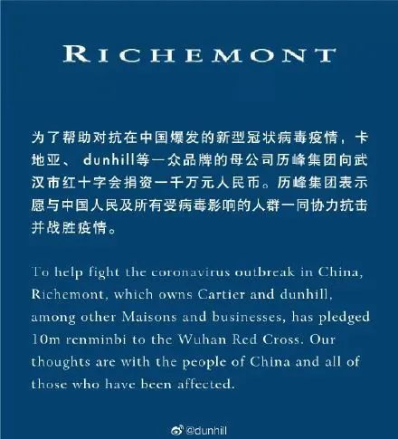 正能量｜|爱和希望，是驱散病毒的灵药