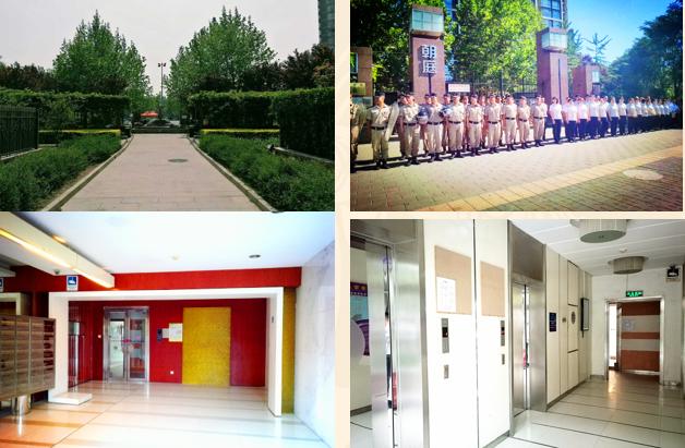 望京！曾经你爱答不理，现在你高攀不起？