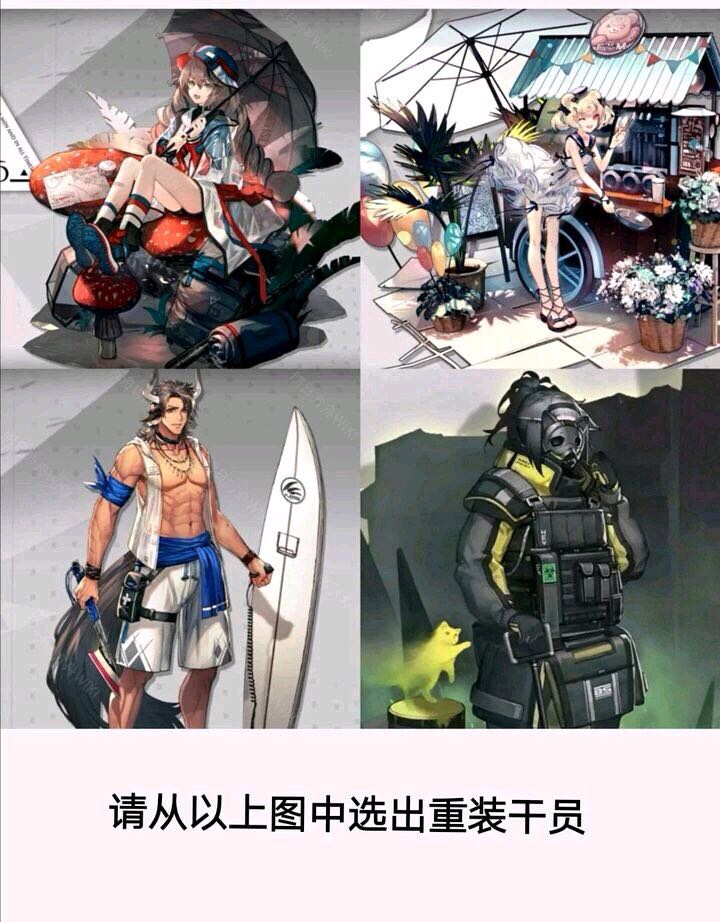 明日方舟中的jojo梗,明日方舟值班梗和正骨梗是什么