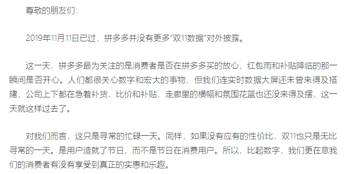 走过了双十一又迎来双十二,走过了十一年的历程