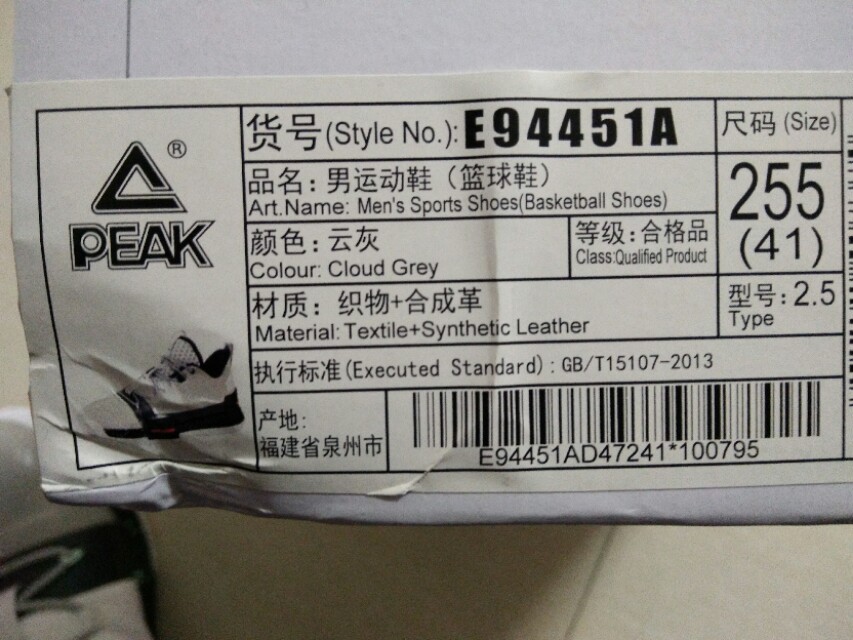 国产之光！静态小评匹克“态极”闪现。