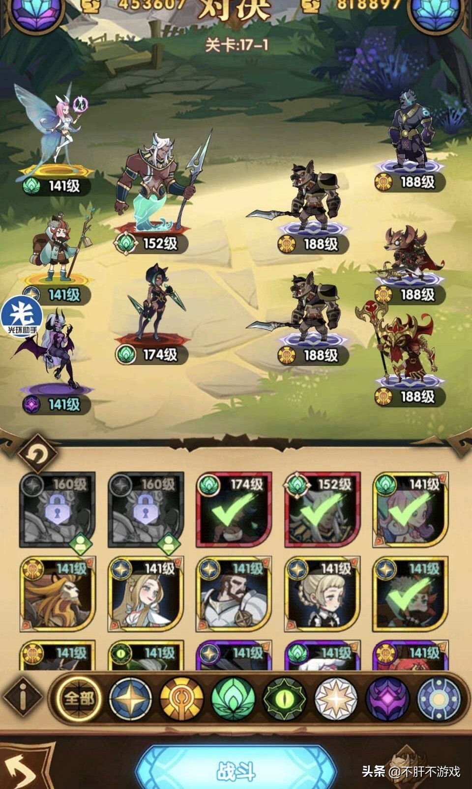 剑与远征:闪避坦克猫女,是否能有一战之力?