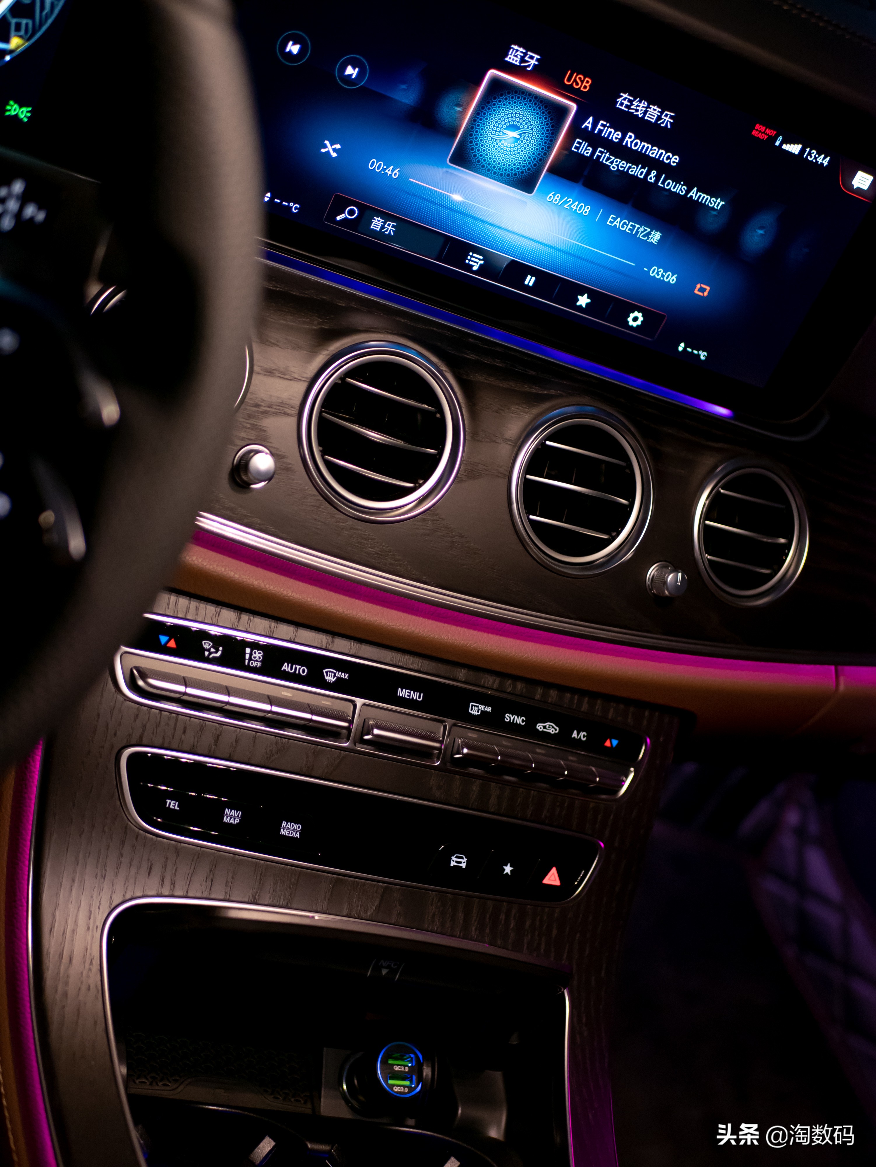 21款e300l亮黑贴膜,e300l豪华立标版2023钢化膜