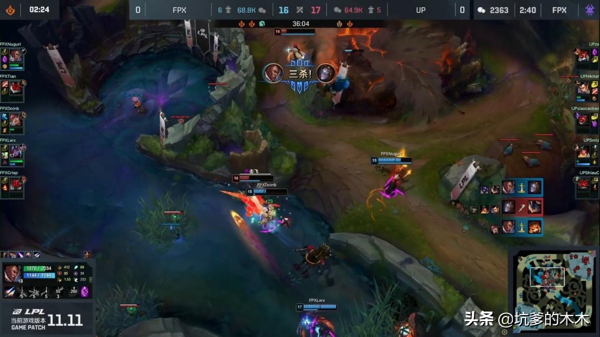 久别赛场，老贼状态不减，惜败凤凰，UP未来可期