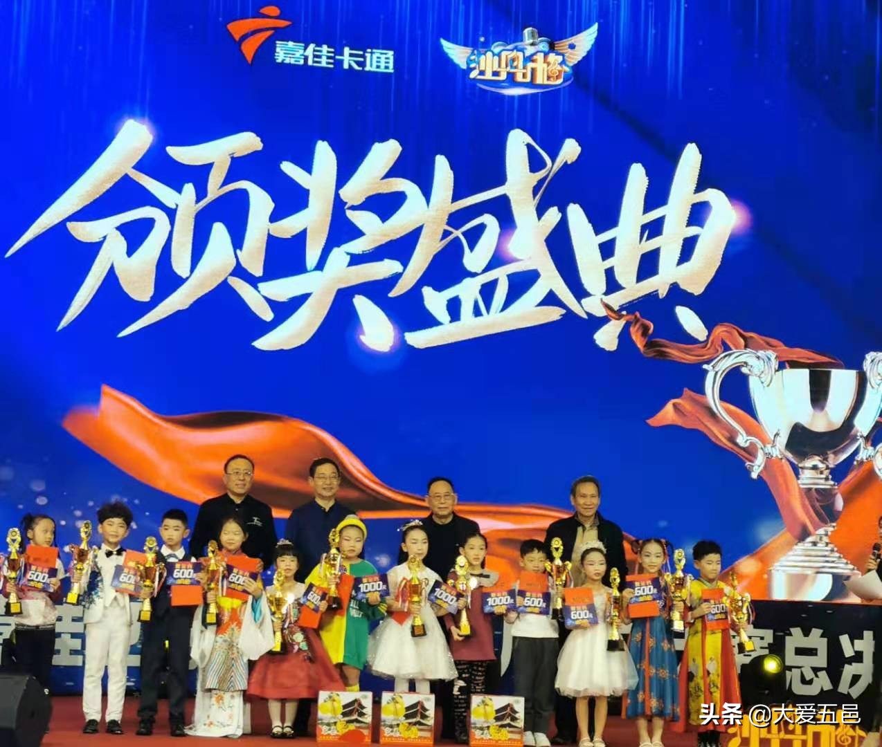 天亮了！江门小歌手张馨予实力摘取嘉佳卫视少儿声乐大赛一奖