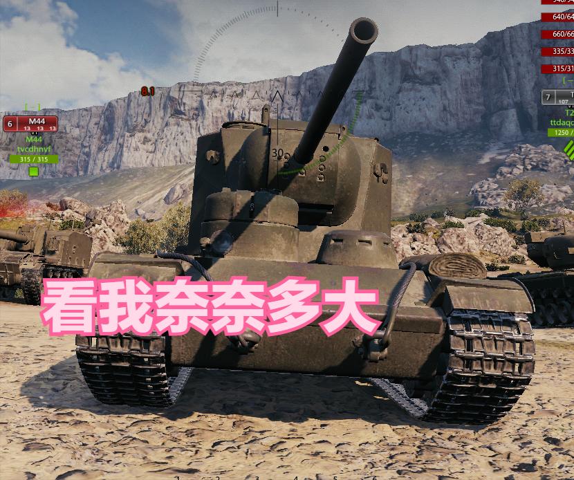 坦克世界苏系kv-150,坦克世界kv5优缺点