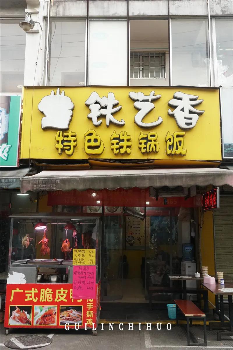 三里美食一条街,隐藏在巷子里的神秘小吃