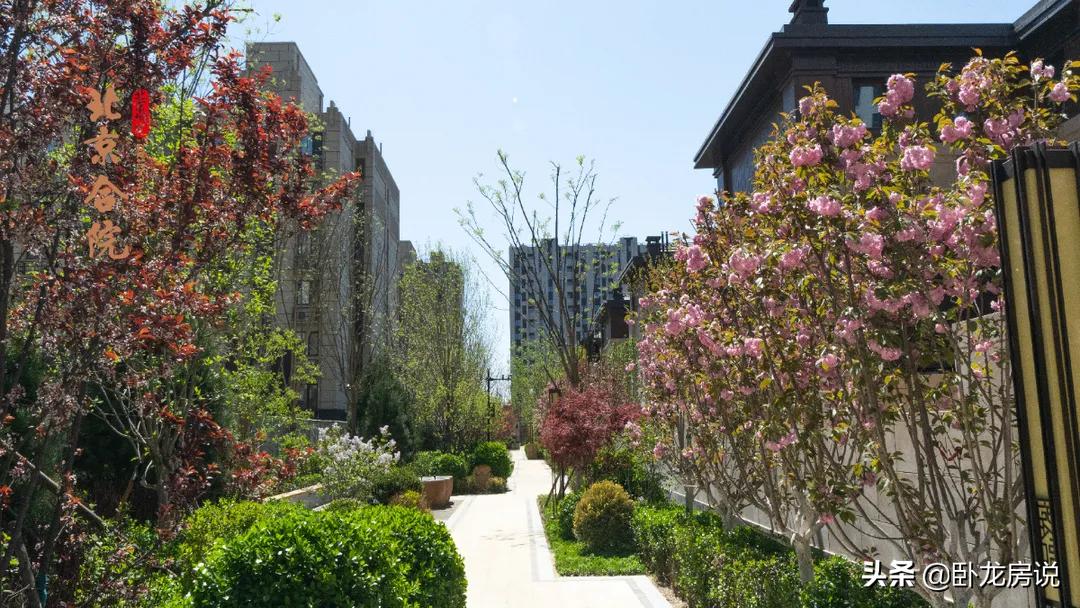 北京合院式楼盘,北京城建北京合院楼盘详解