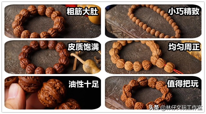文玩小核桃手串正确盘玩方法,玩野生的文玩核桃好吗