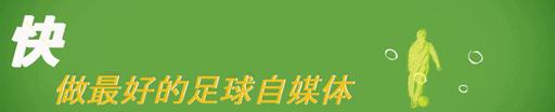 十六强诞生！昆明体育中心足球锦标赛综述｜积分｜射手｜16强对阵图