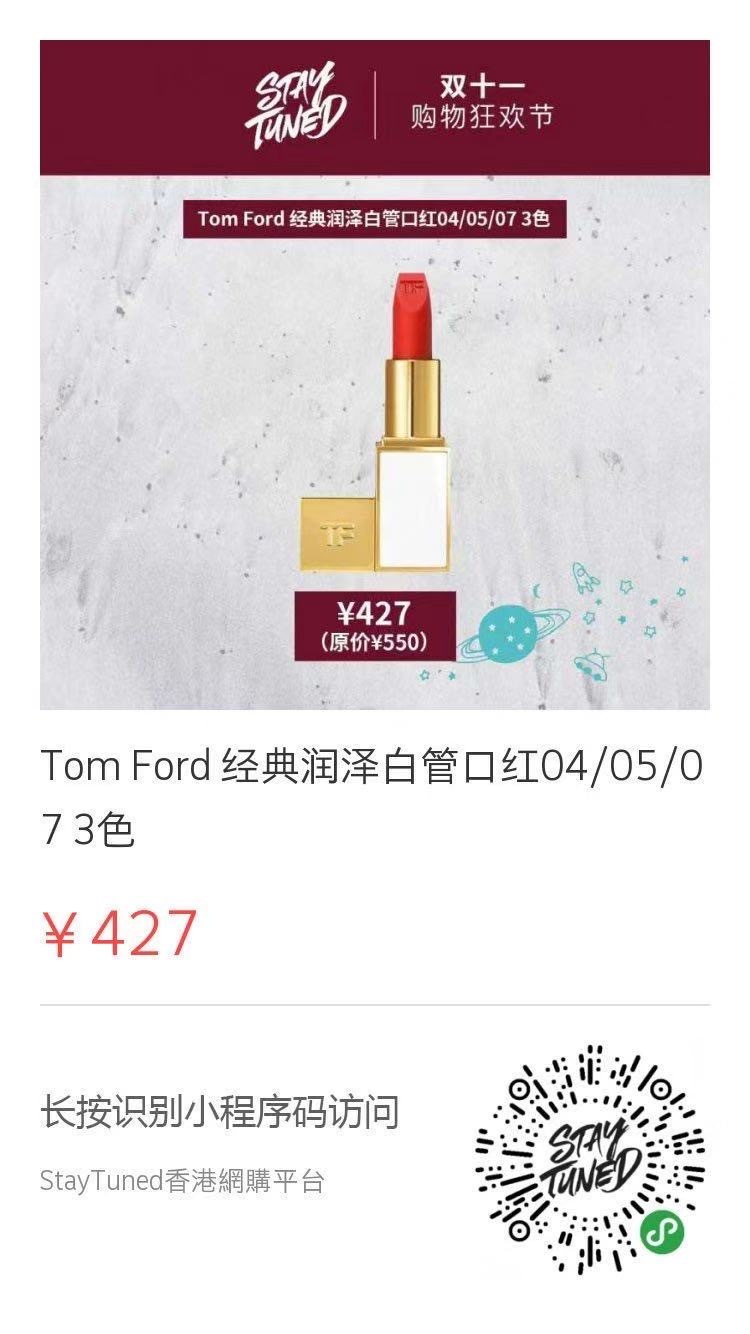 双十一购物狂欢节低至3折,双十一购物狂欢节0.1元抢购