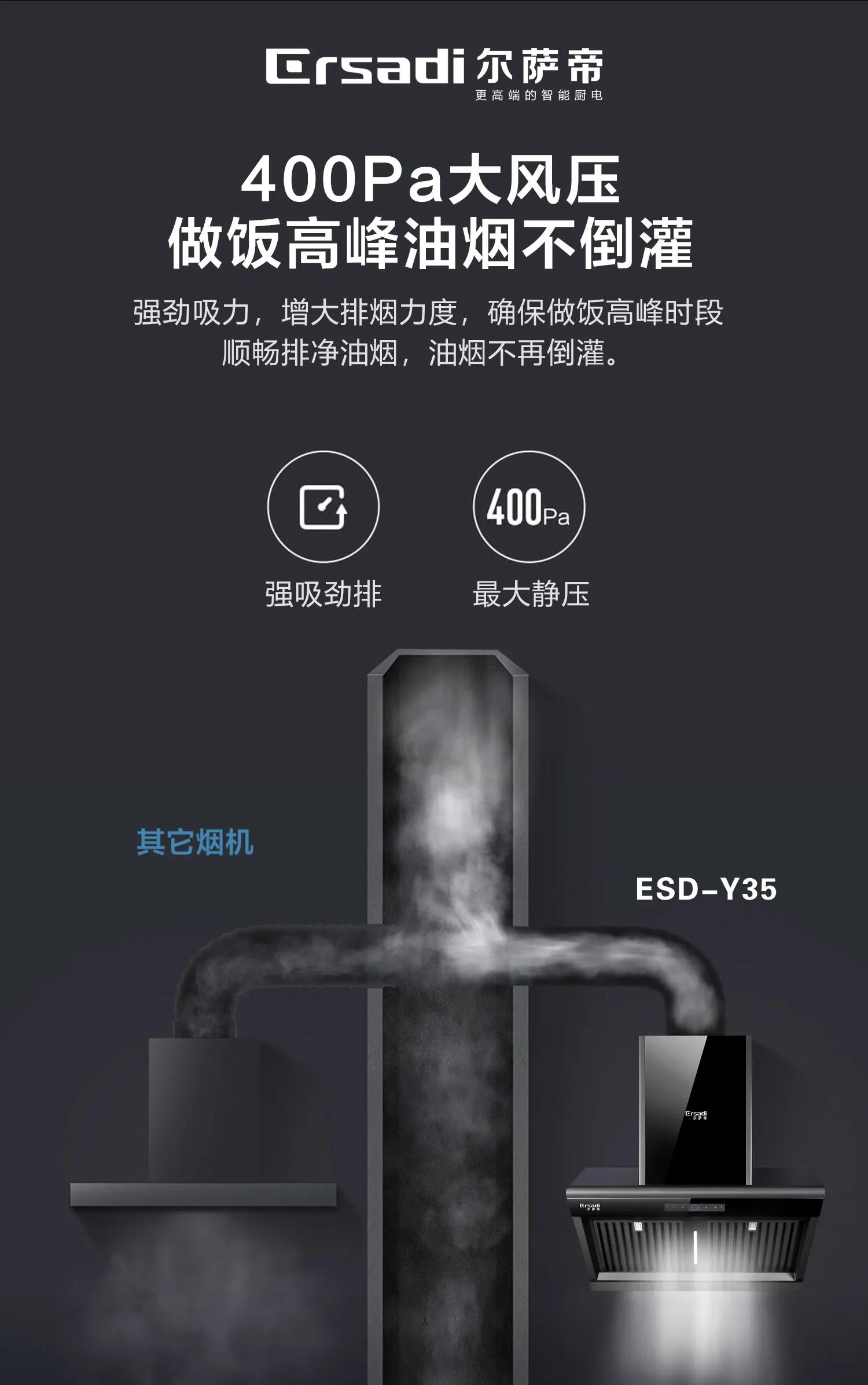 口碑好的十大吸油烟机排名,吸油烟机推荐家用第一名侧吸式