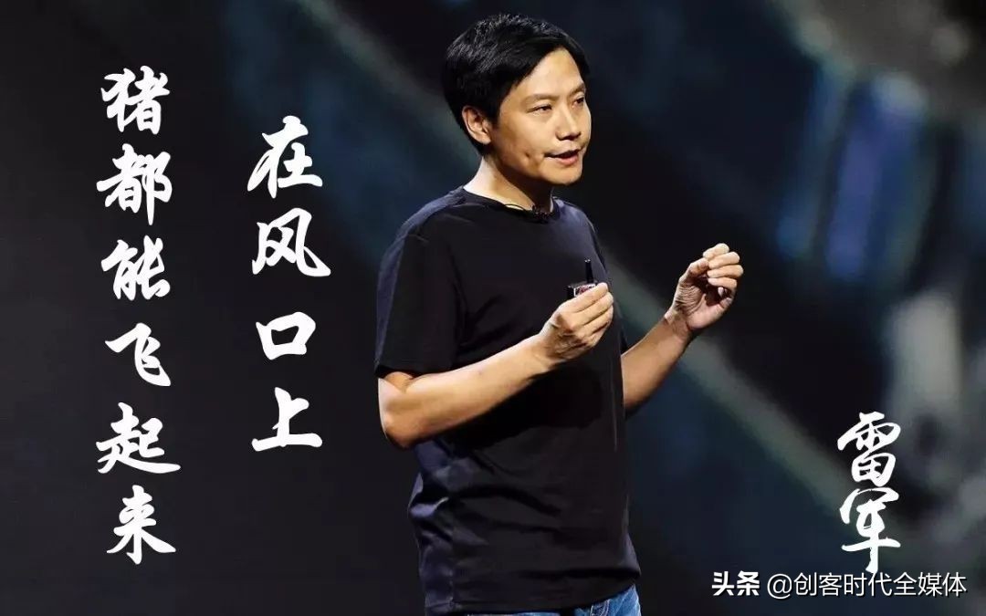 不追风口，这才是90后创客的速度与激情