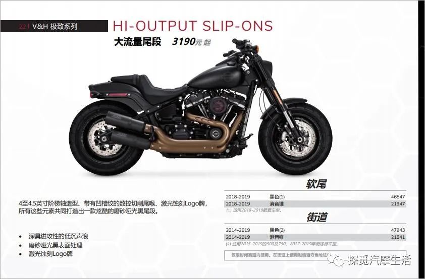 哈雷vh排气消音效果,哈雷突破vh排气