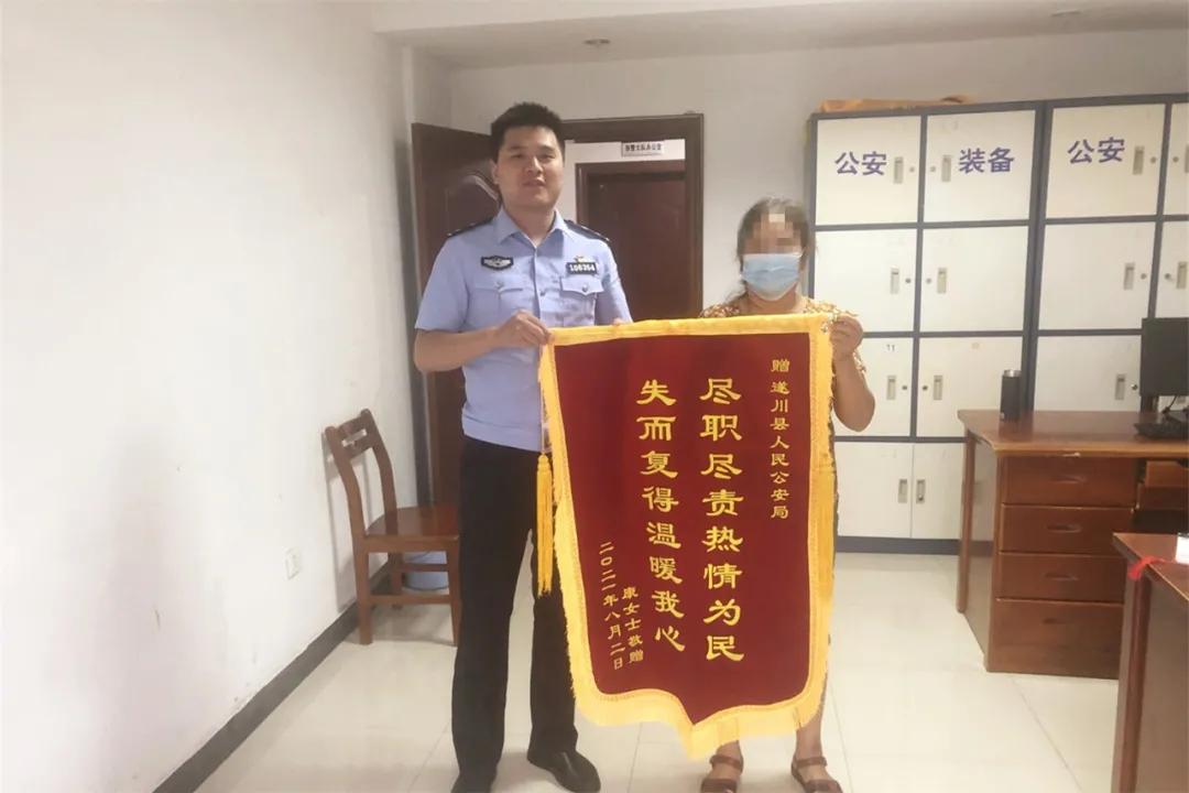 我为群众办实事找回走失儿童,我为群众办实事帮助群众找回手机