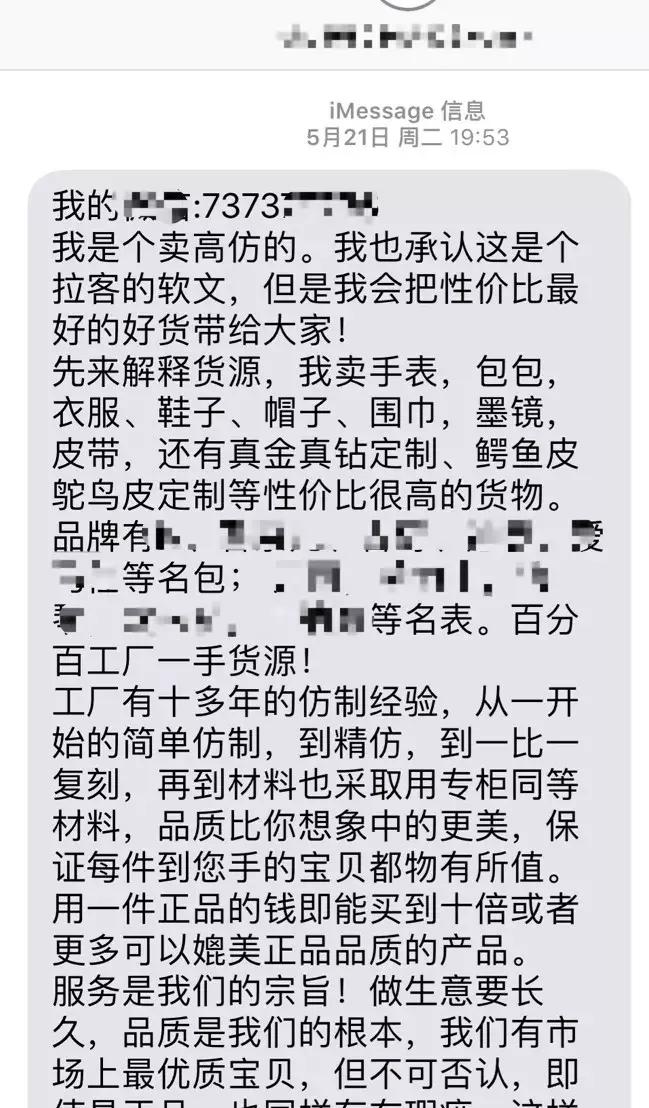 揭穿假代购五大常用套路,如何辨别真代购与假代购