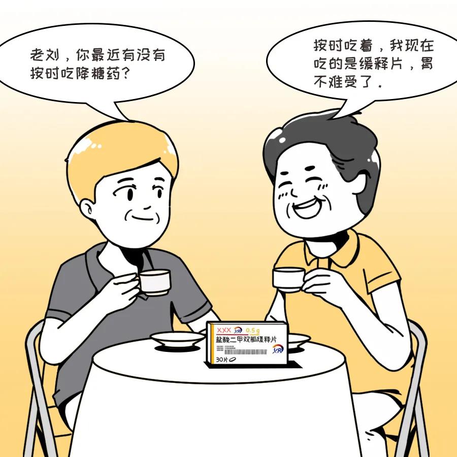 二甲双胍伤肝伤肾听听医生怎么说,二甲双胍的副作用及应对方法