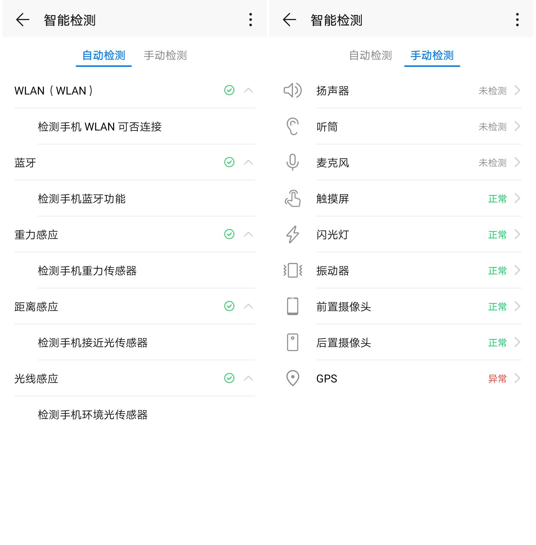 手机坏了怎么申请售后服务,手机坏了怎么修荣耀