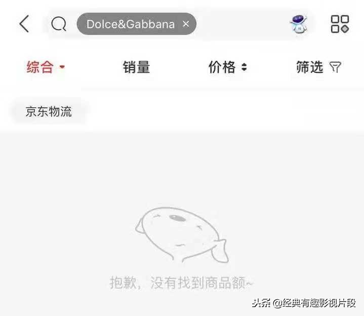 杜嘉班纳dg说明了什么,dg杜嘉班纳官网旗舰店是正品吗